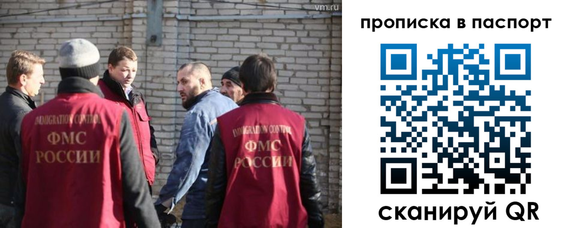 прописка для школы в Шумихе